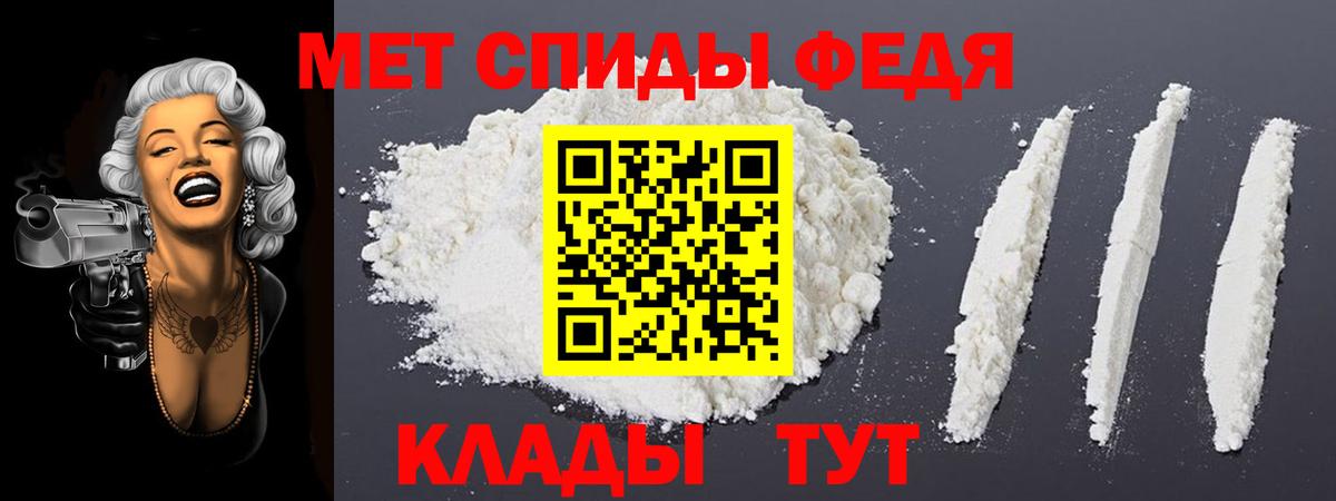 Amphetamine  Амфетамин Premium  Вход с VPN  Щёлково 