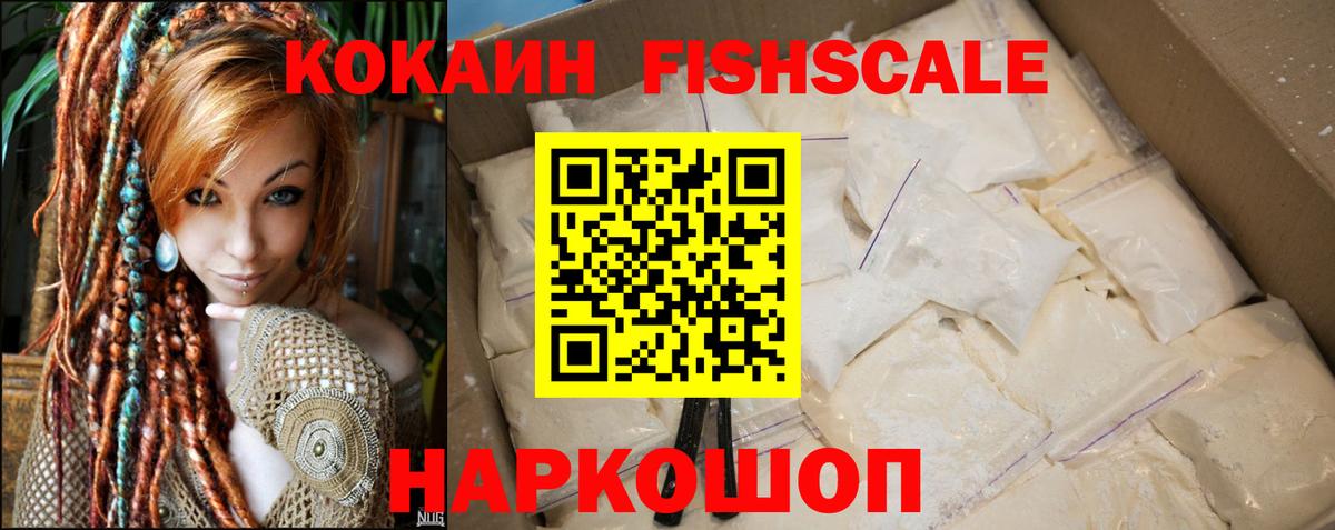 Кокаин Перу  Cocaine Columbia  Вход с VPN  COCAIN  Щёлково 