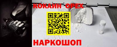 героин Кумертау
