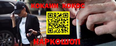 гашиш Кунгур
