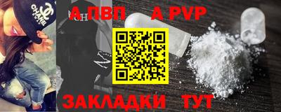 героин Кумертау