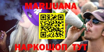 героин Кумертау