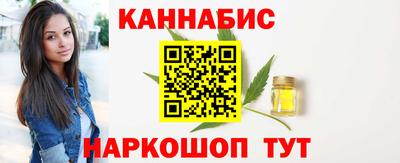 героин Кумертау