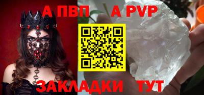 героин Кумертау