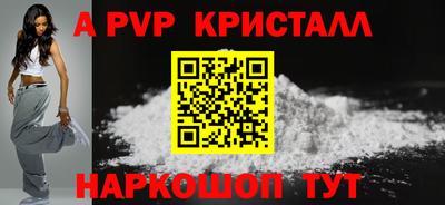 альфа пвп VHQ Кулебаки
