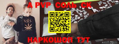 героин Кумертау