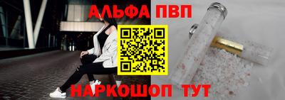альфа пвп VHQ Кулебаки