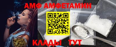 альфа пвп VHQ Кулебаки