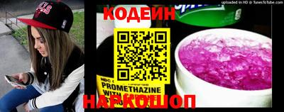 альфа пвп VHQ Кулебаки