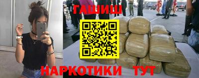 героин Кумертау