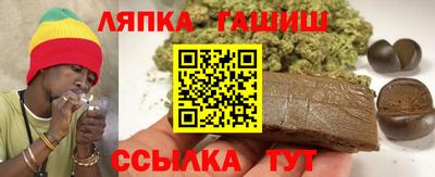 гашиш Кунгур