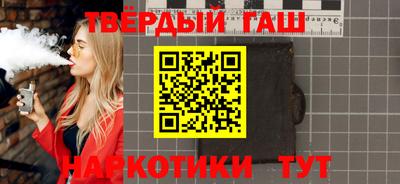 героин Кумертау