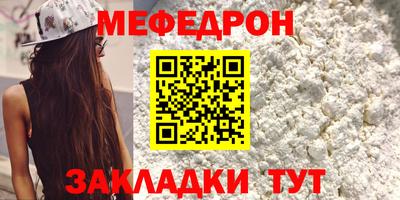 героин Кумертау