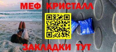 гашиш Кунгур