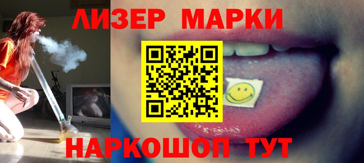 LSD-25 экстази ecstasy  Лсд 25 экстази кислота  Щёлково  MEGA   Вход с VPN 