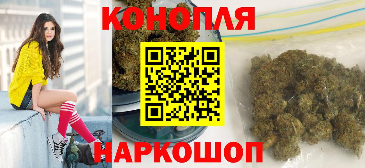 Каннабис VHQ Щёлково